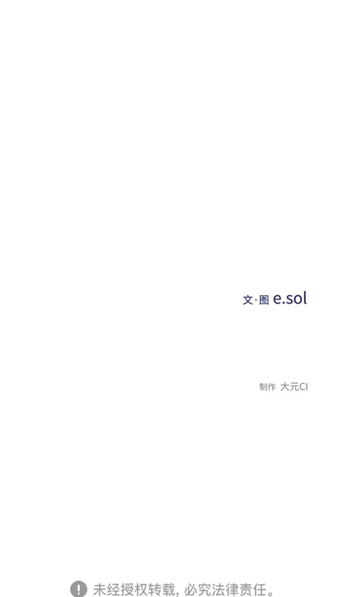 第163话 第82页