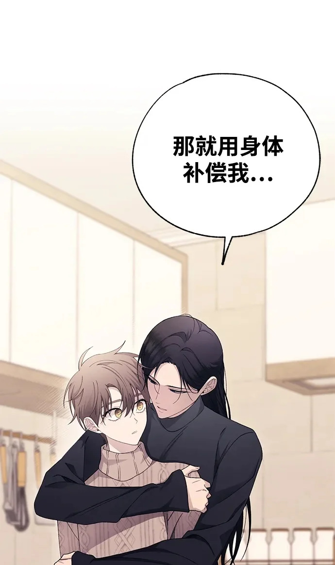 第164话 第2页
