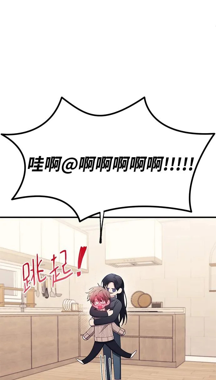 第164话 第5页