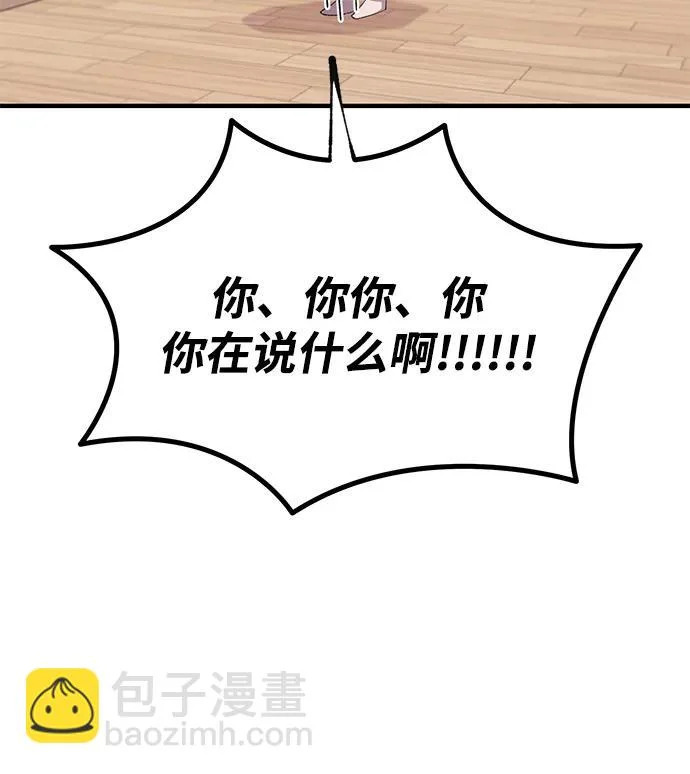 第164话 第6页