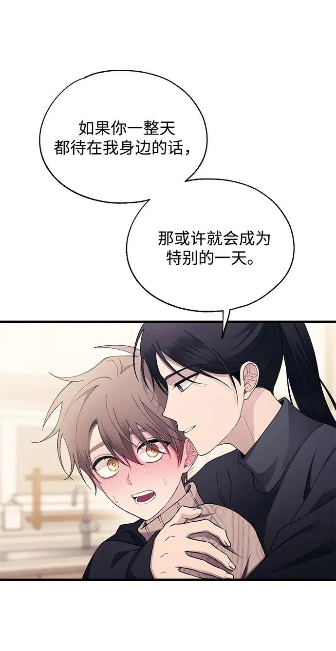 第164话 第7页