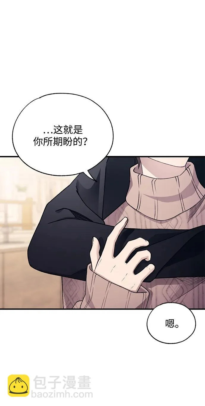 第164话 第9页
