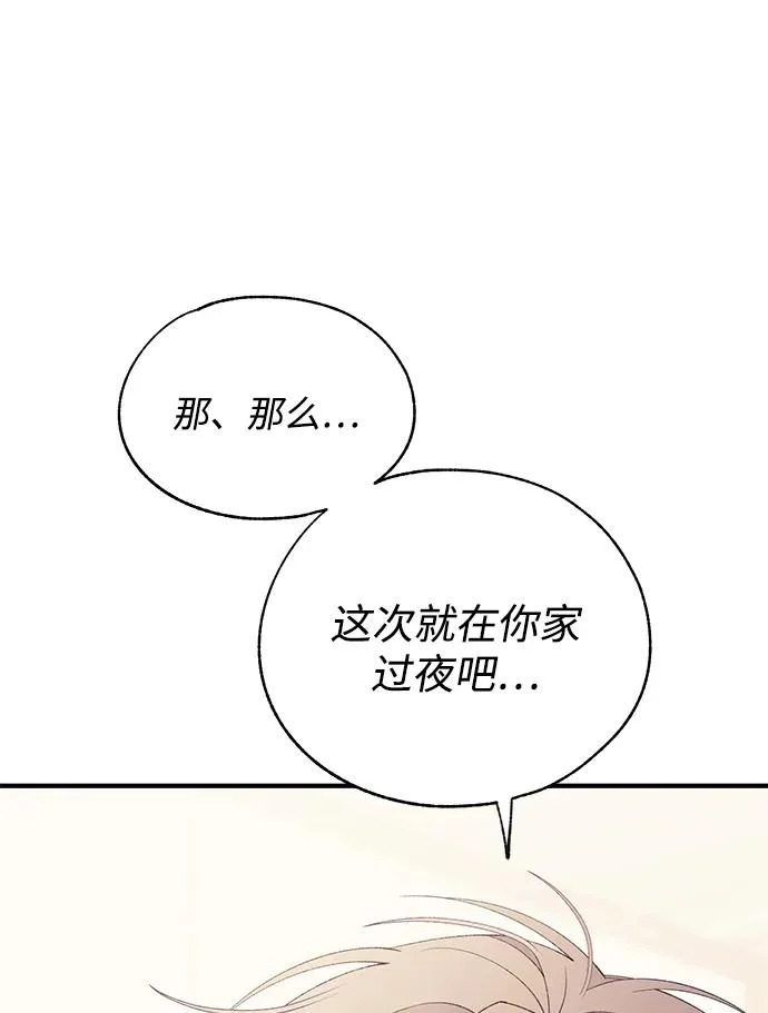 第164话 第10页