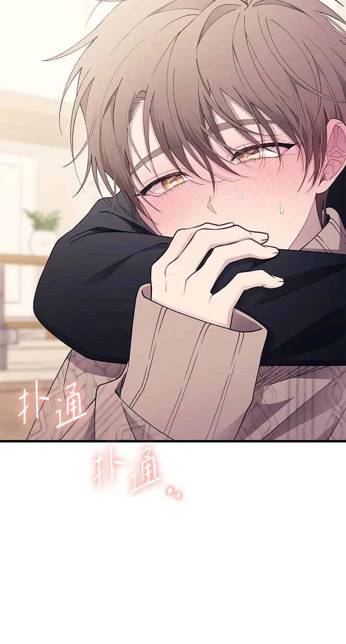 第164话 第11页