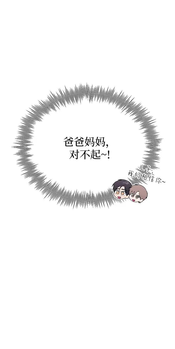 第164话 第12页