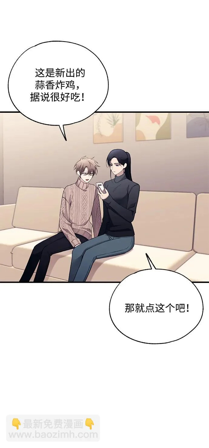 第164话 第14页