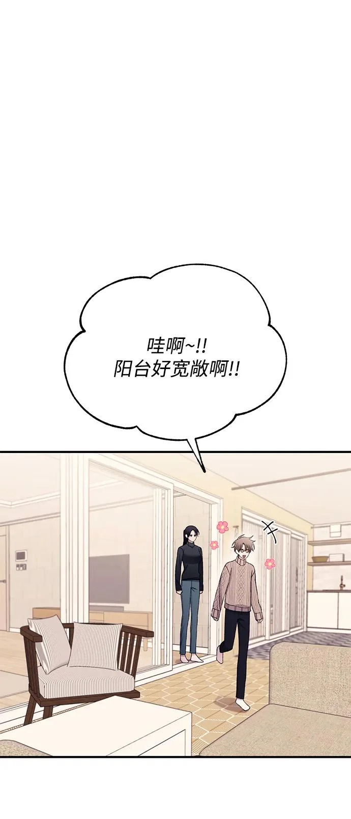 第164话 第16页