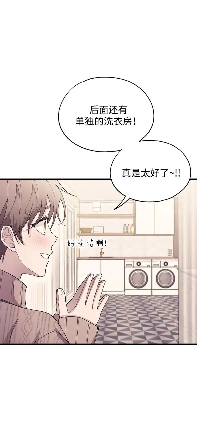 第164话 第17页