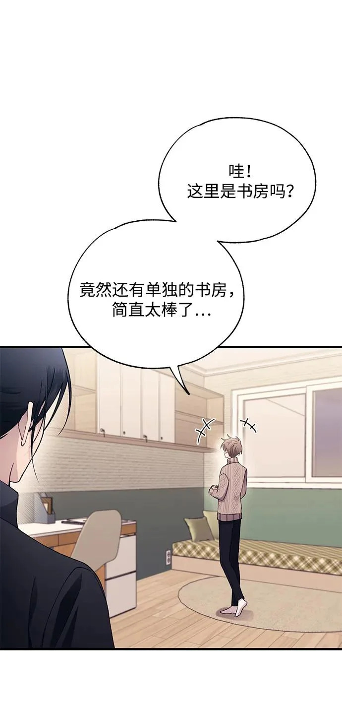 第164话 第19页