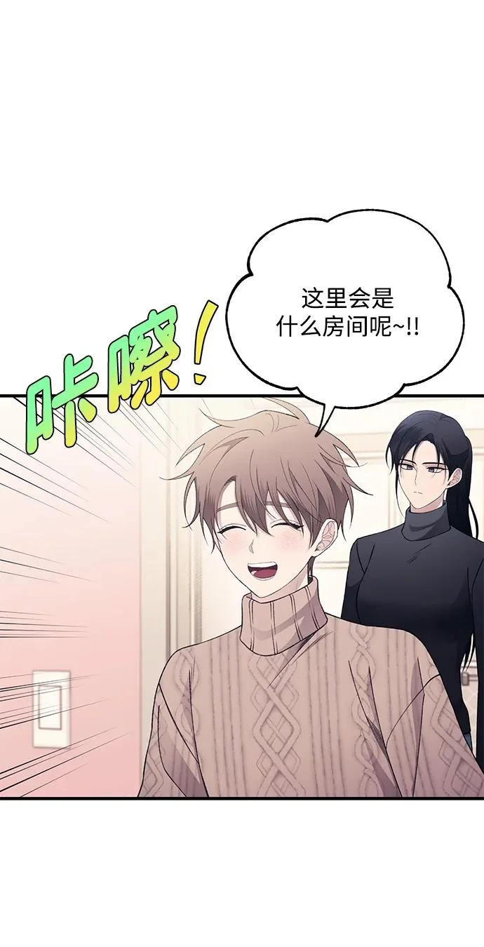第164话 第20页