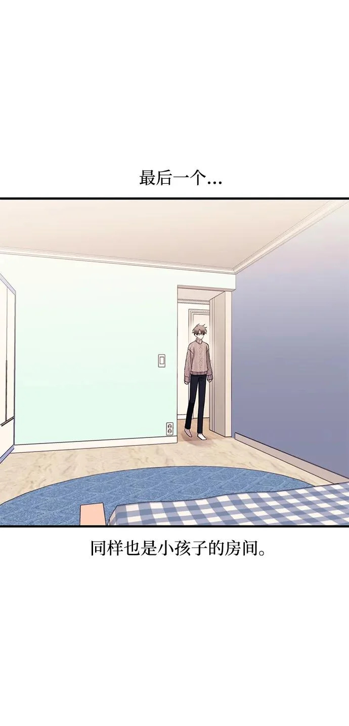 第164话 第25页