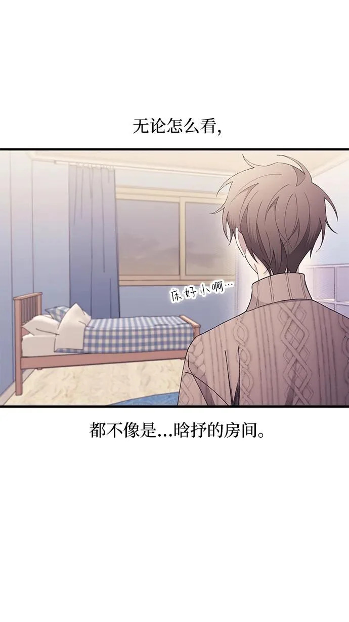 第164话 第26页