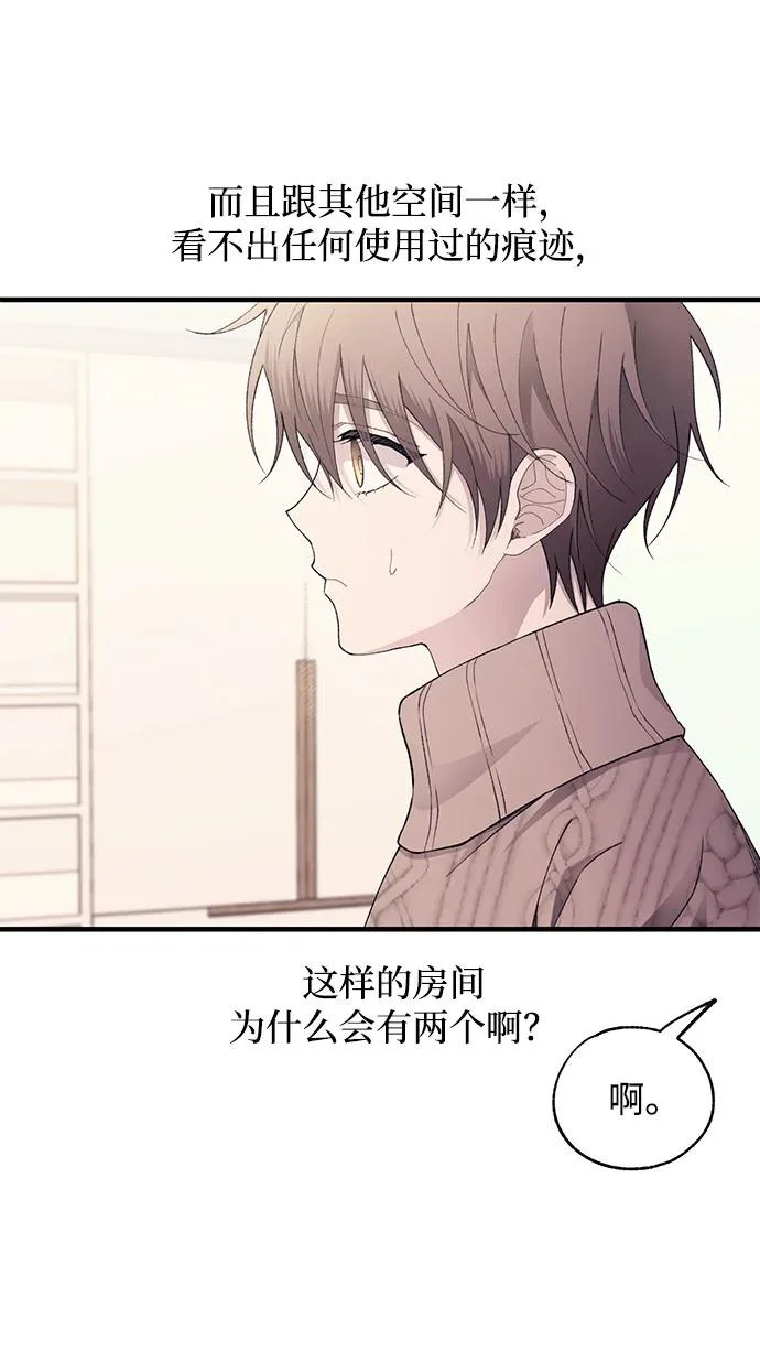 第164话 第27页
