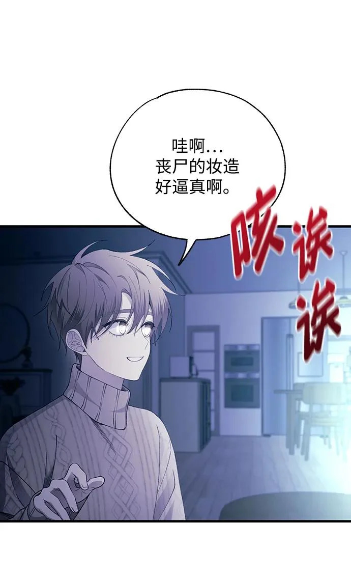 第164话 第37页