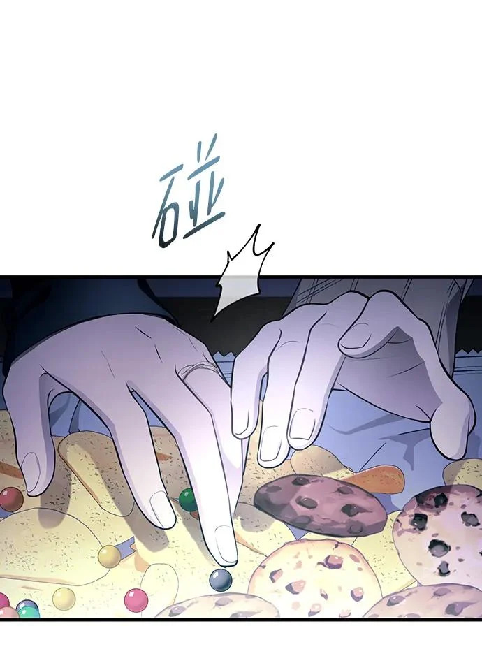 第164话 第38页