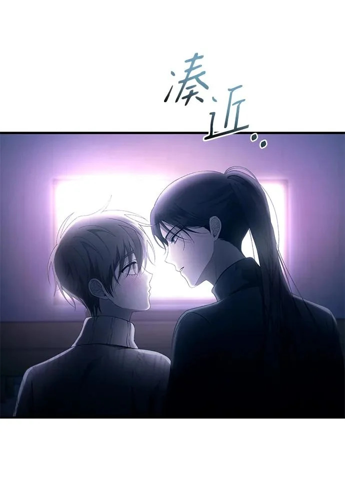 第164话 第42页