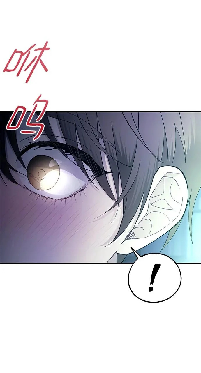 第164话 第44页