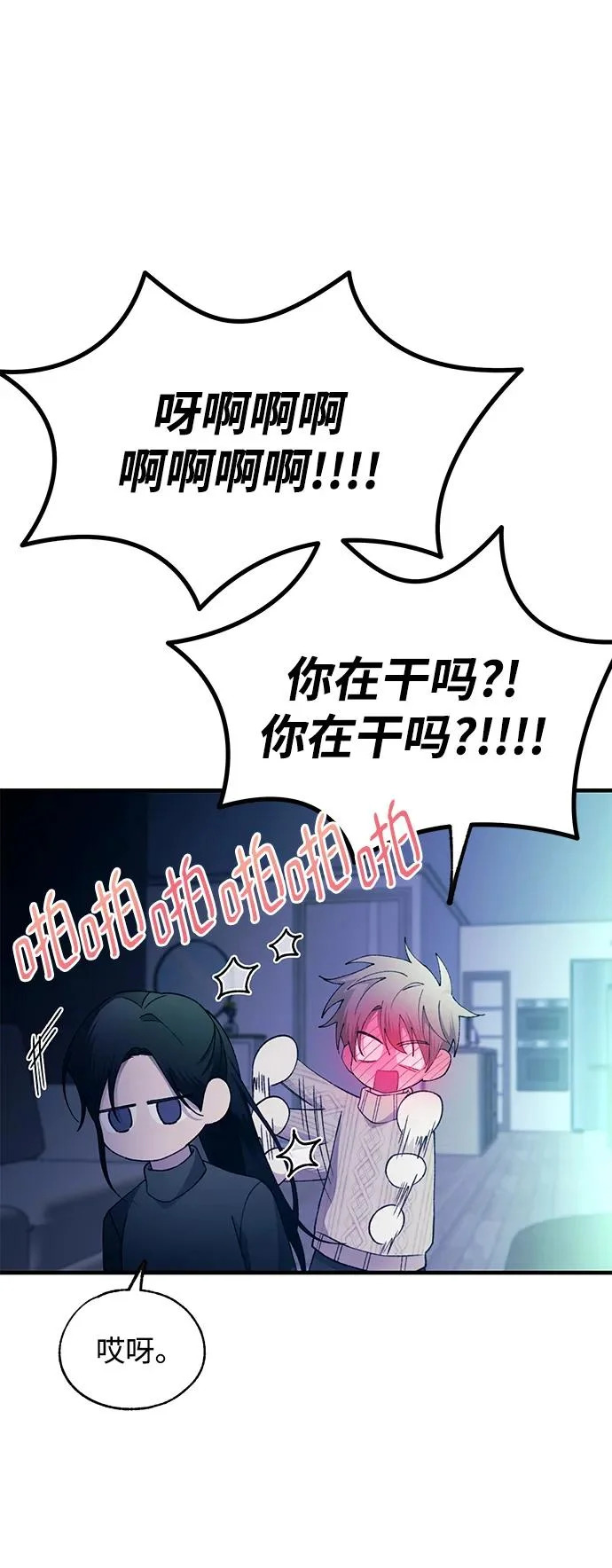 第164话 第45页
