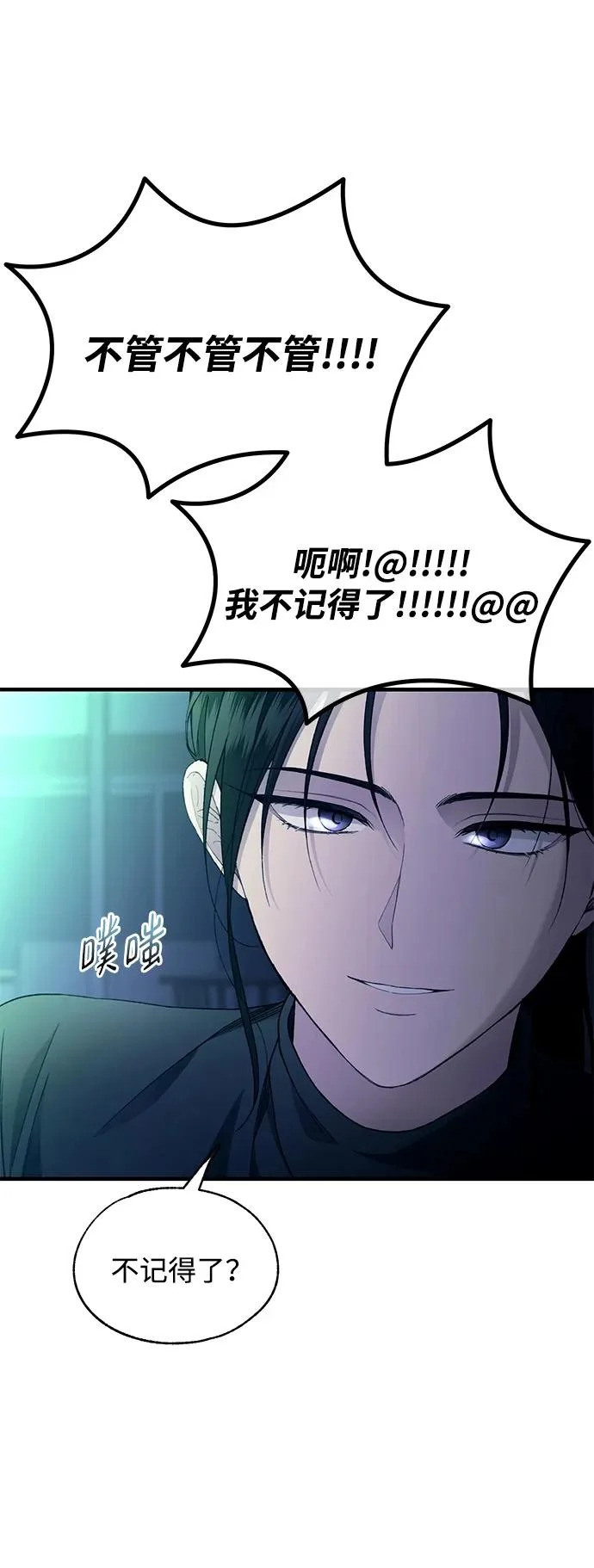 第164话 第47页
