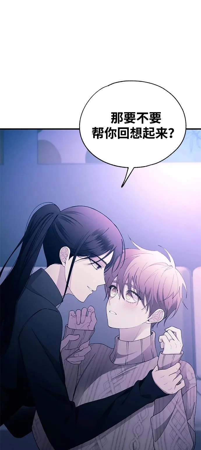 第164话 第48页