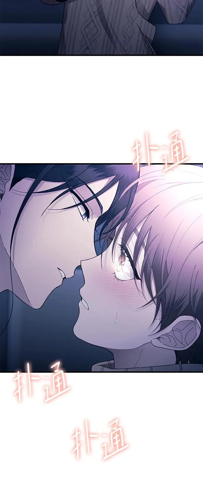 第164话 第49页