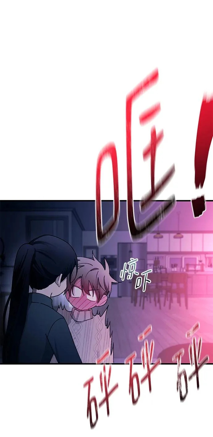 第164话 第51页