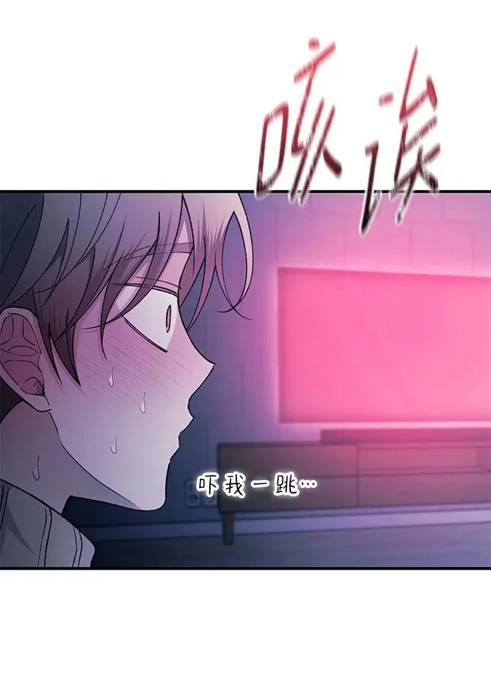 第164话 第52页