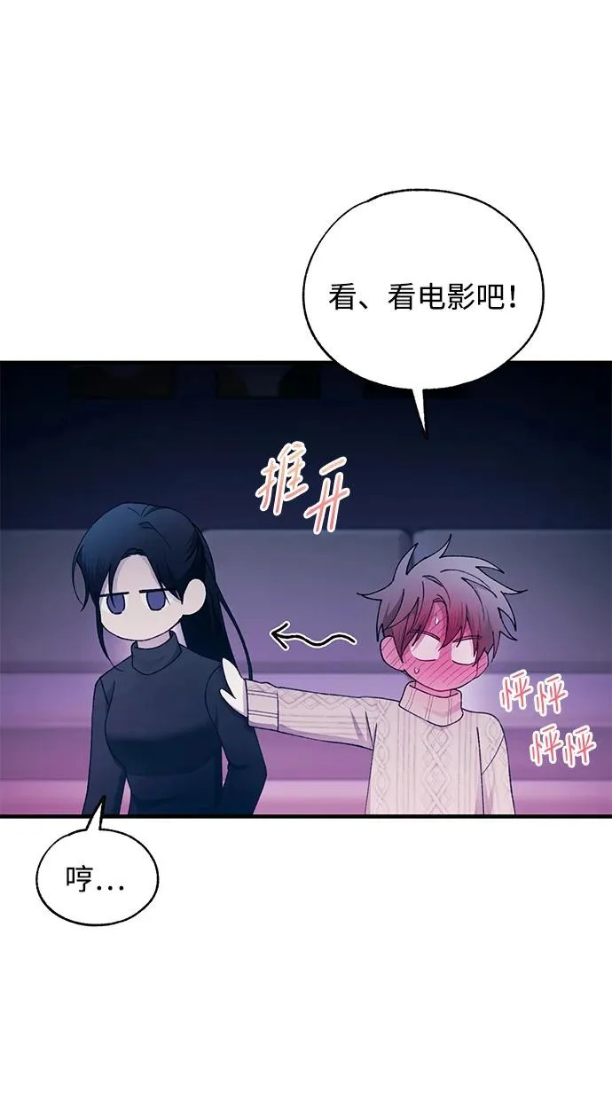 第164话 第53页
