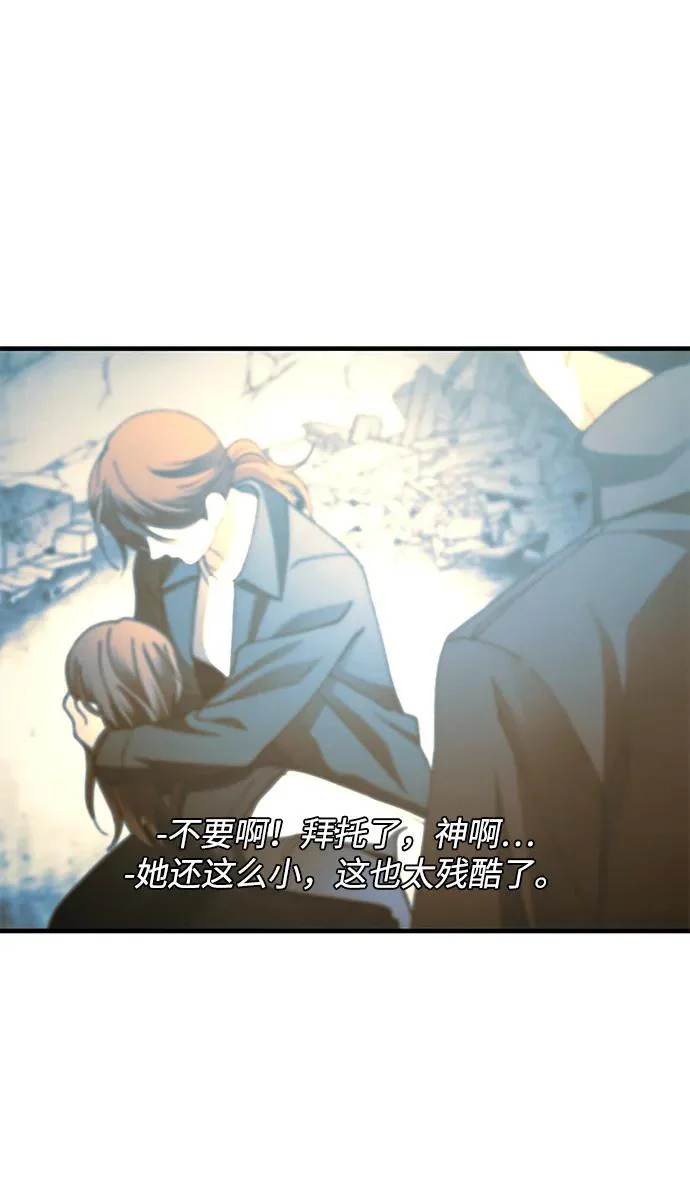第164话 第60页