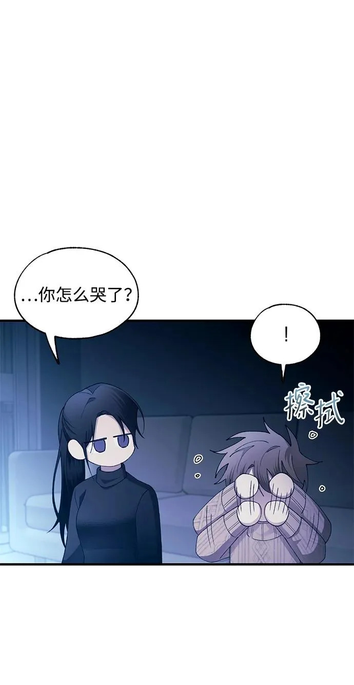 第164话 第64页