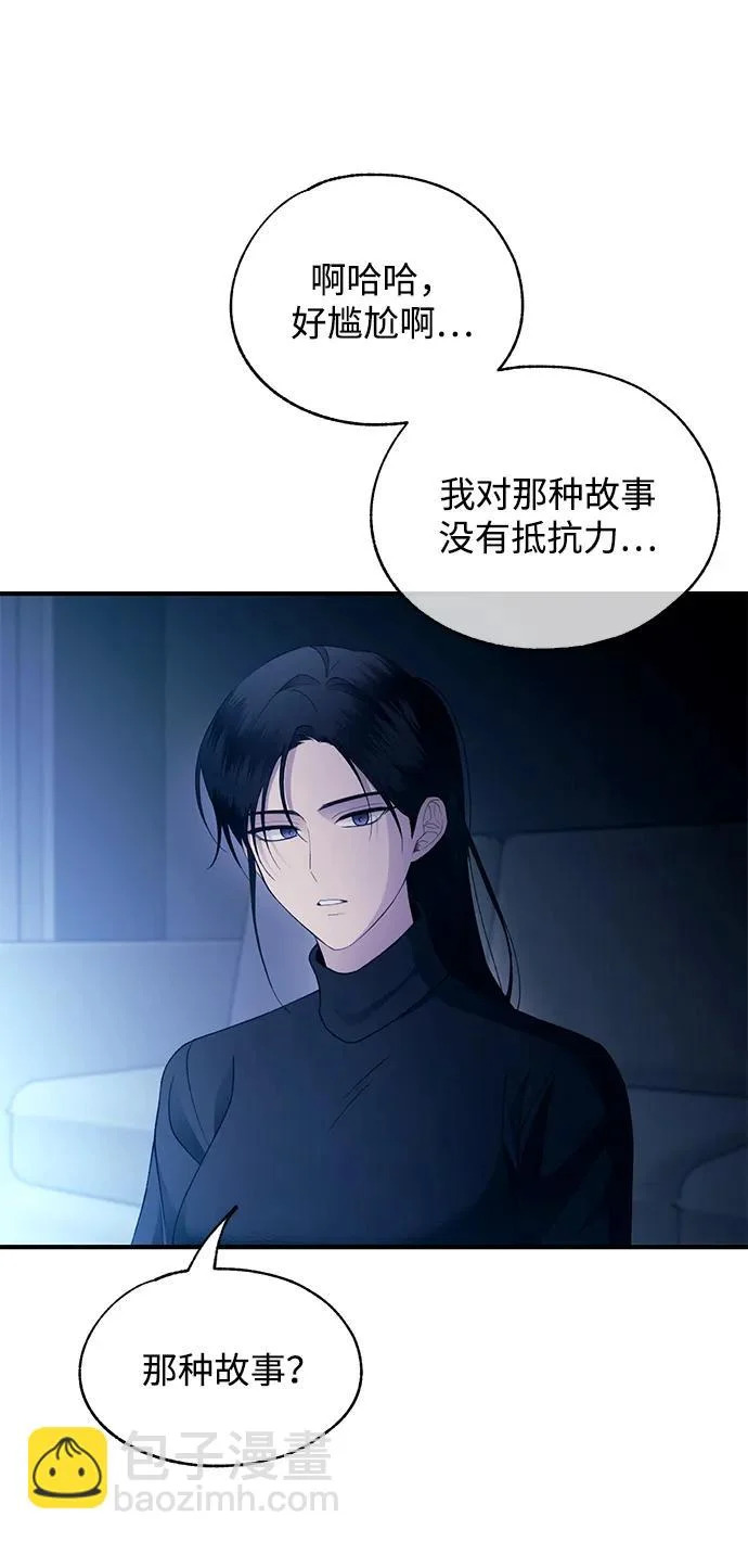 第164话 第65页