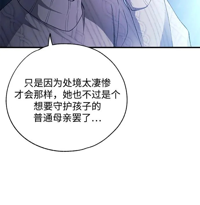 第164话 第67页