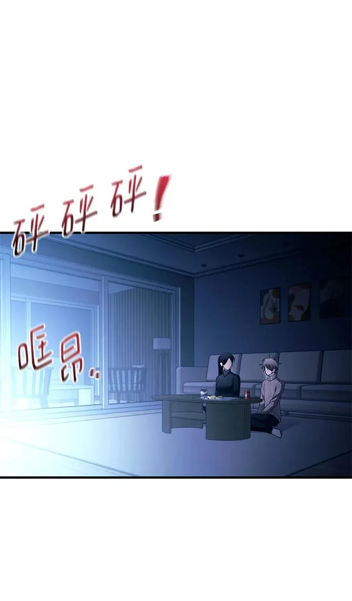 第164话 第74页