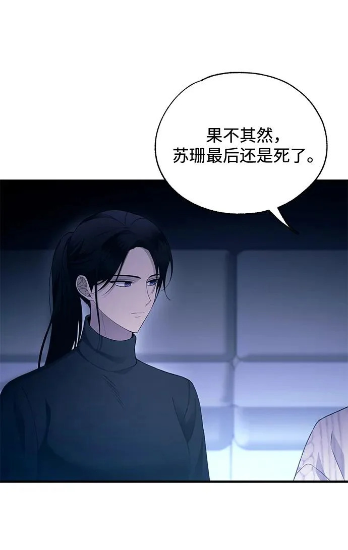 第164话 第75页