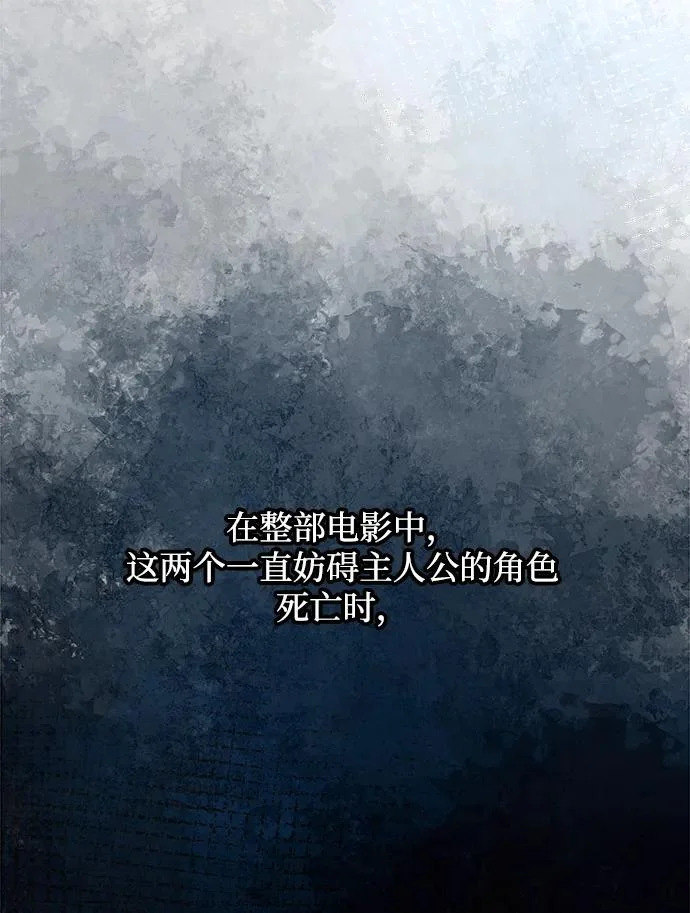 第164话 第79页