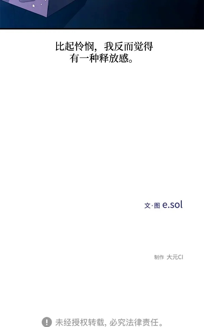 第164话 第81页