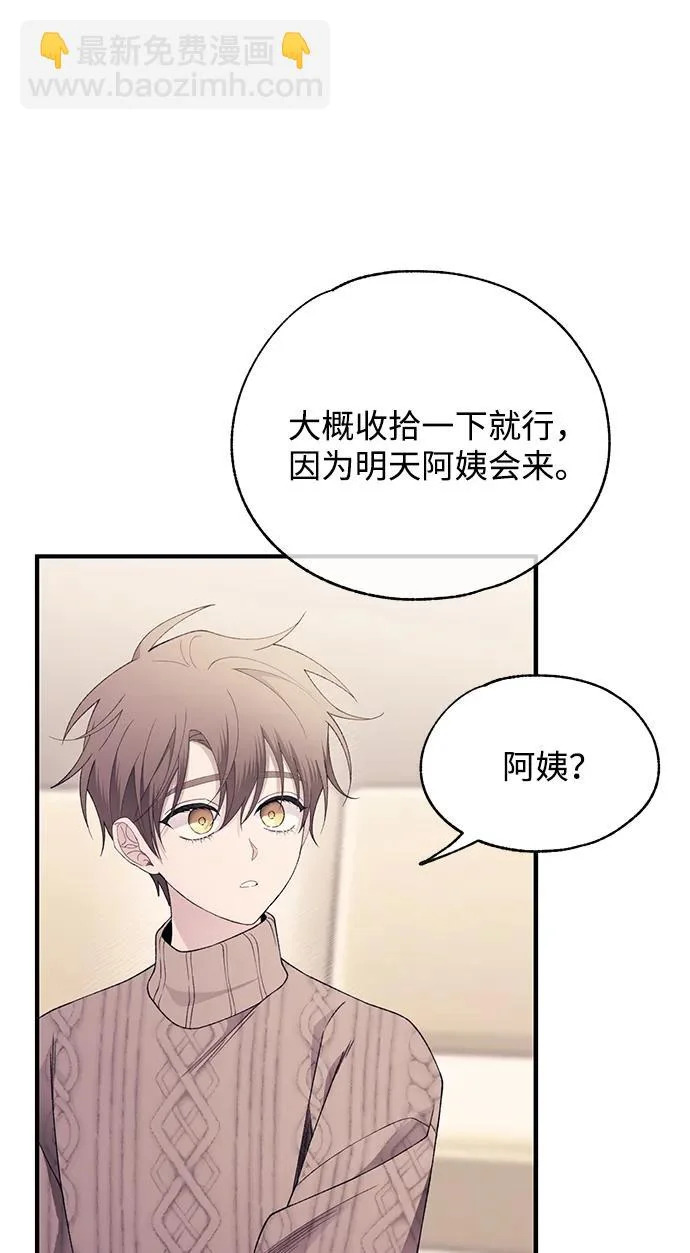 第165话 第4页