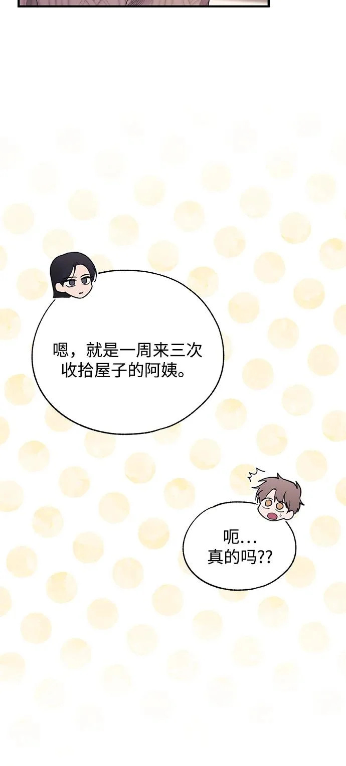 第165话 第5页