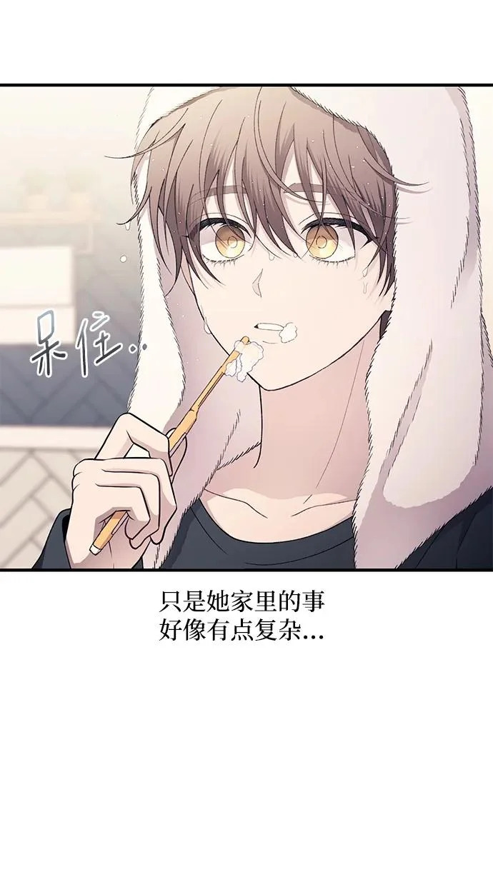 第165话 第9页