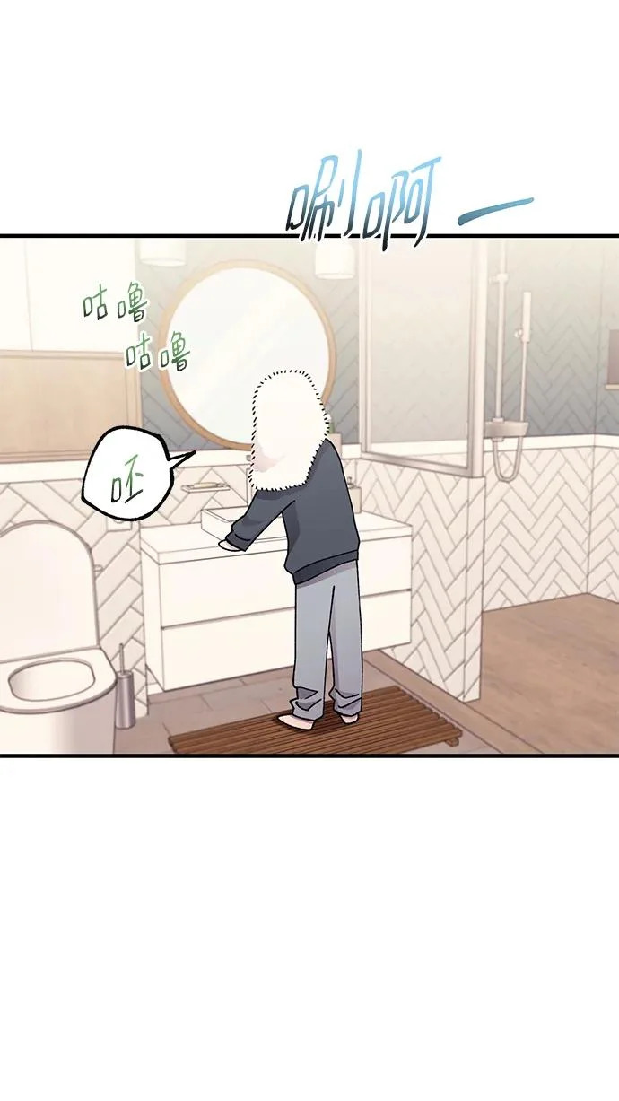 第165话 第10页
