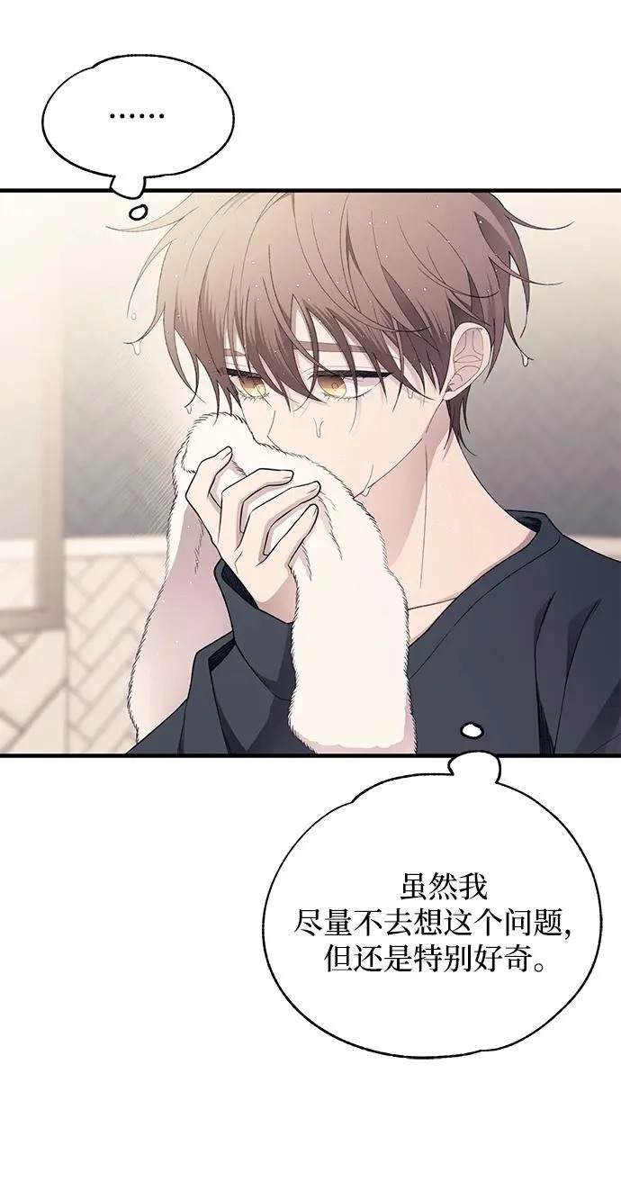 第165话 第11页