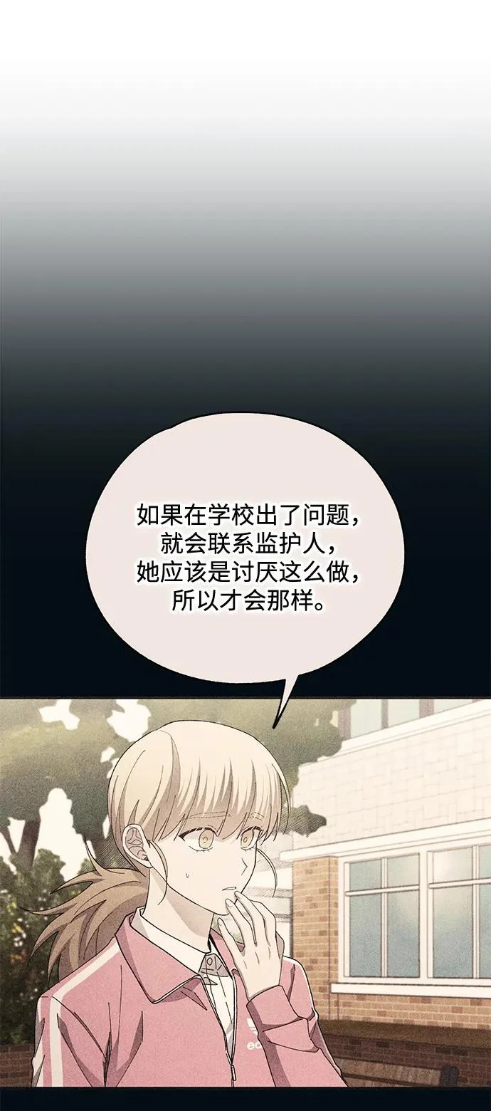 第165话 第12页