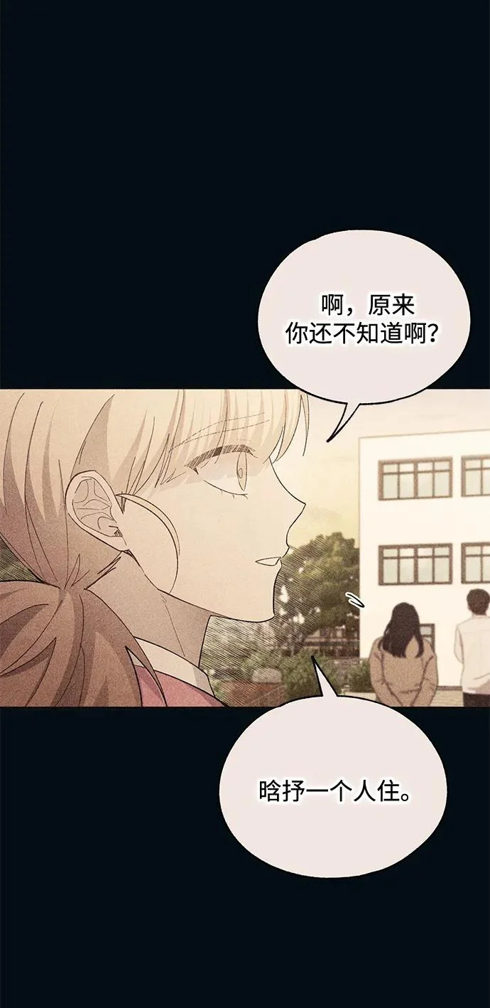 第165话 第13页