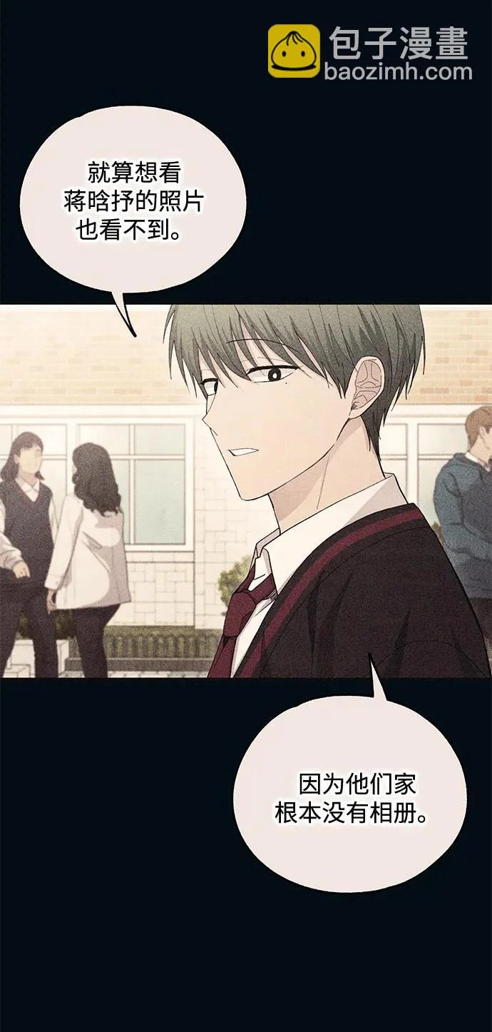 第165话 第14页