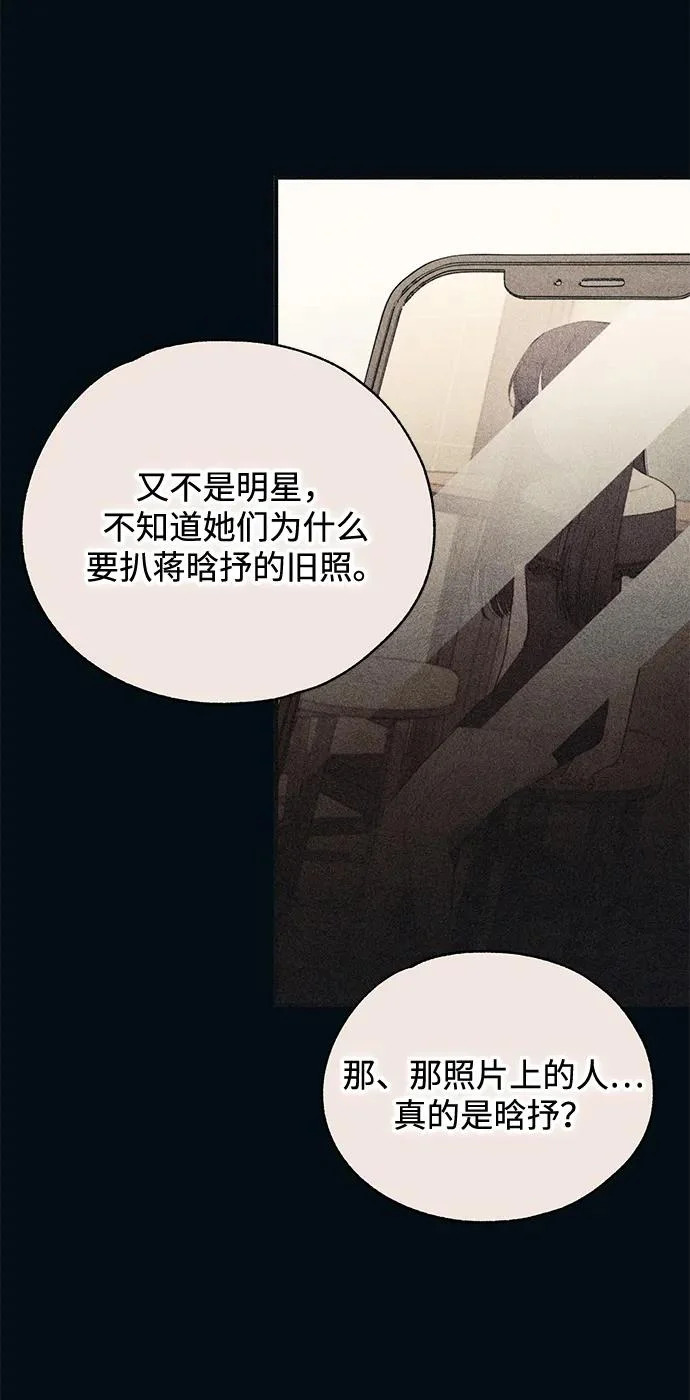 第165话 第15页