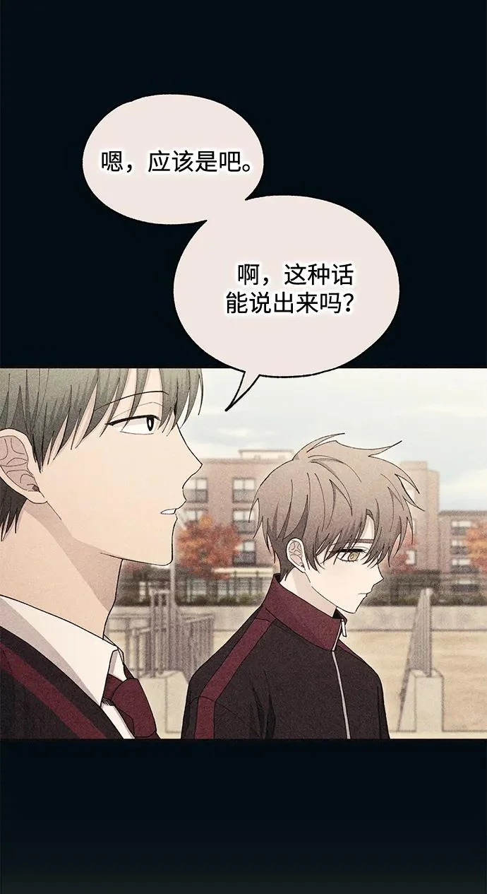 第165话 第16页