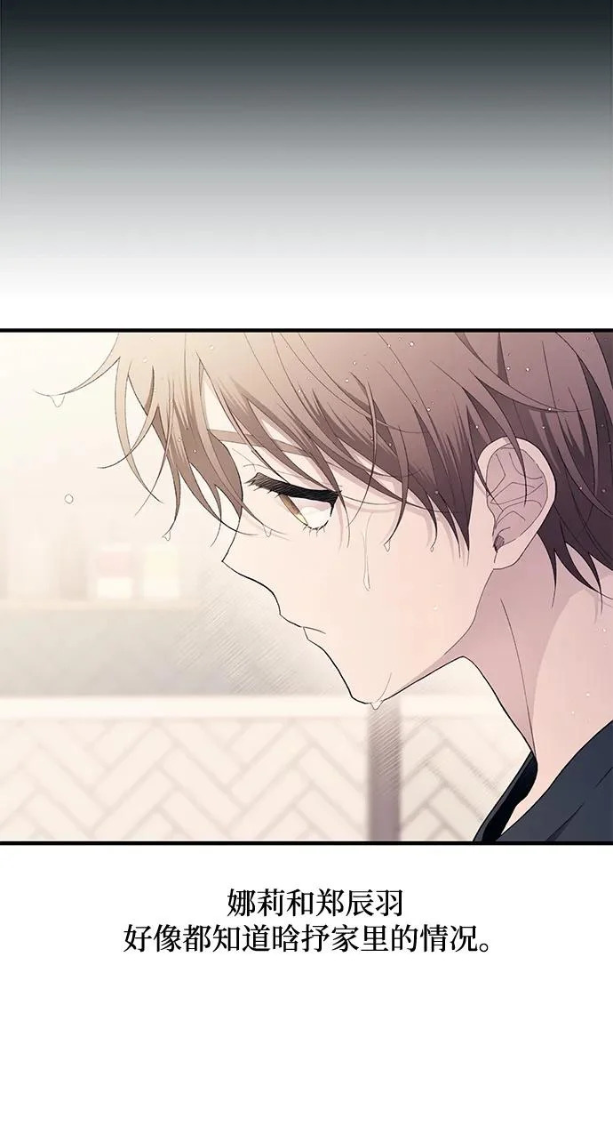 第165话 第17页