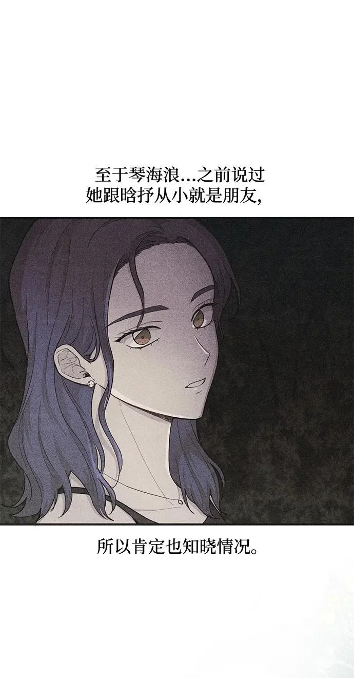 第165话 第18页