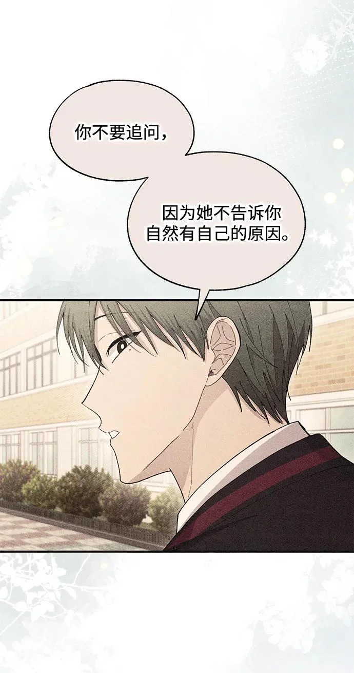 第165话 第19页