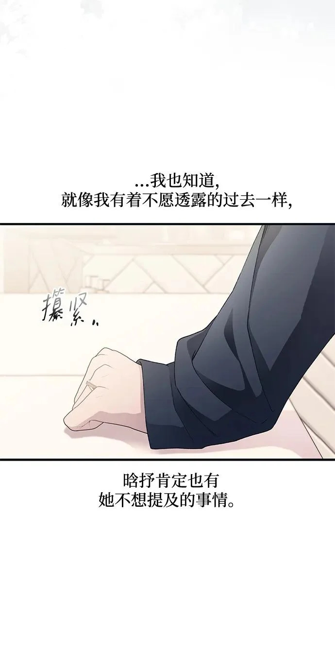 第165话 第20页